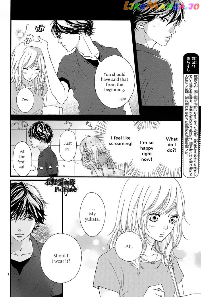 Ao Haru Ride, Chapter 16 image 07